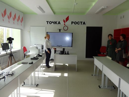 Школа Точка Роста Фото